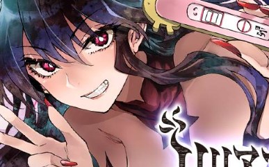 Komik Lilia’s Pregnancy Spells the World’s End