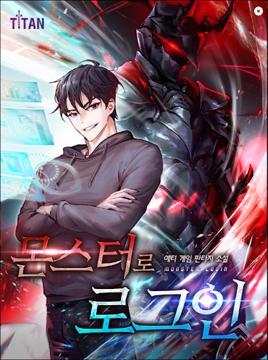 Komik Logging in as a Monster