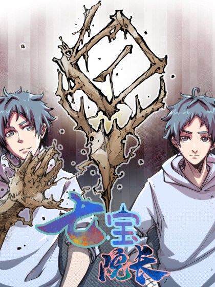 Komik Pony Crossing The River