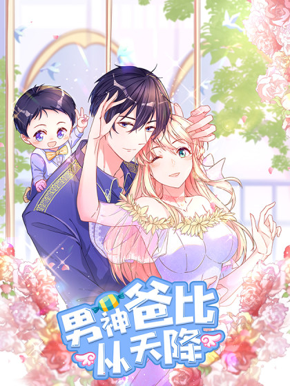 Komik Prince charming daddy descended from heaven