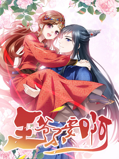 Komik Prince Don’t do This