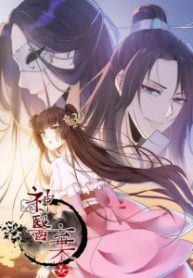 Komik Rebirth Of The Divine Doctor