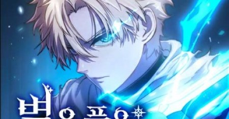 Star-Embracing Swordmaster