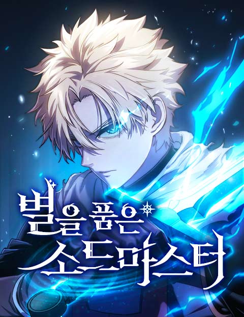 Komik Star-Embracing Swordmaster