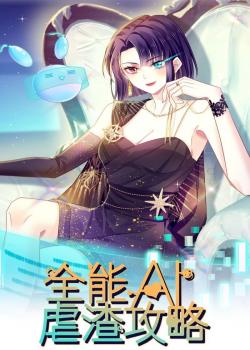 Komik Supreme AI System