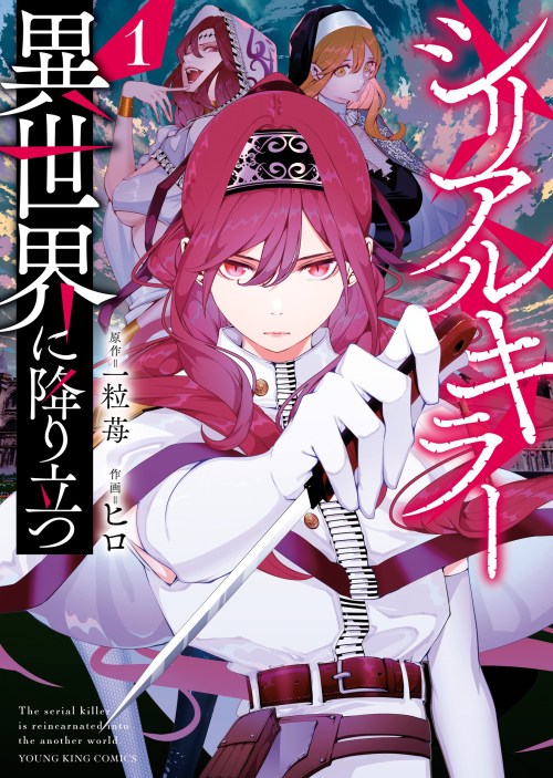 Komik Serial Killer Isekai ni Oritatsu