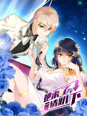 Komik She Is Coming, Please Get Down!