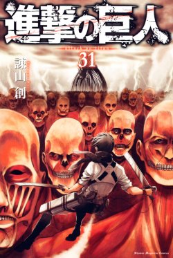 Komik Shingeki no Kyojin