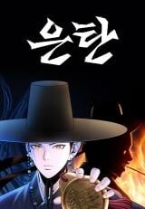 Komik Silver Bullet Exorcist