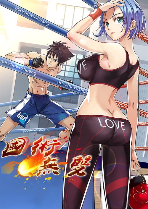 Komik Skill Unparalleled