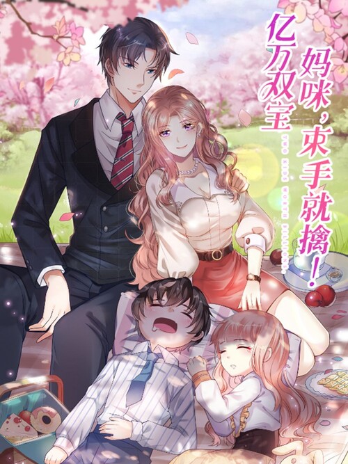 Komik Two Kids Worth Billions