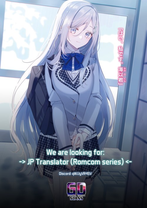 Komik Takou no Hiki wo Tasuketara, Otomodachi kara Hajimeru Koto ni narimashita (After Helping “Ice Princess” from Another School, I Decided to Start As a Friend)