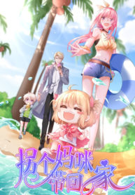 Komik Take Your Mommy Home