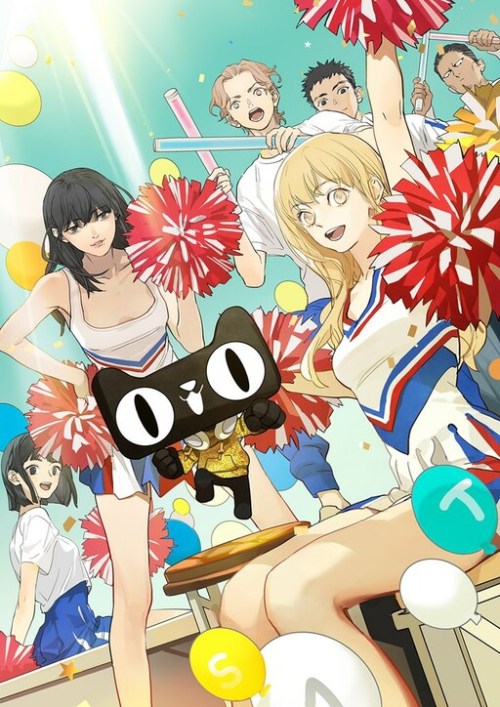 Komik Tamen De Gushi