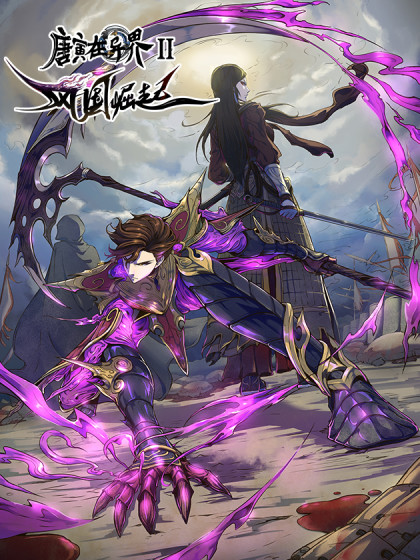 Komik Tang Yin in Another Realm II: The Rise of Feng Nation