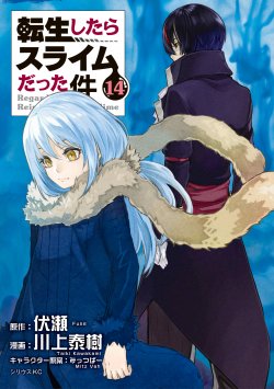 Komik Tensei Shitara Slime Datta Ken