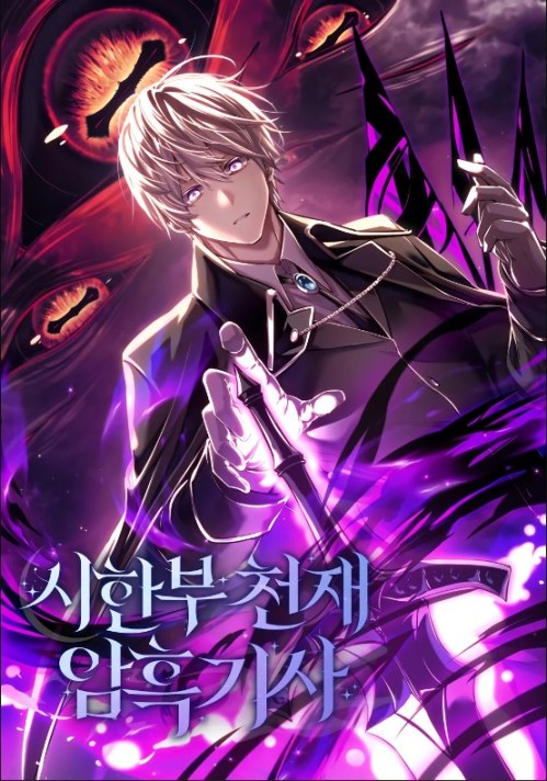 Komik Terminally-Ill Genius Dark Knight