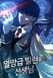 Komik The Teacher of Perishable Villains