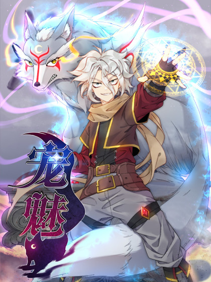 Komik The Charm of Soul Pets