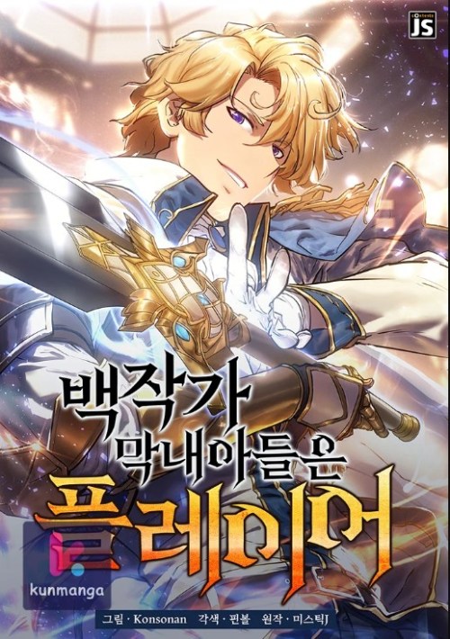 Komik The Count’s Youngest Son Is A Player!