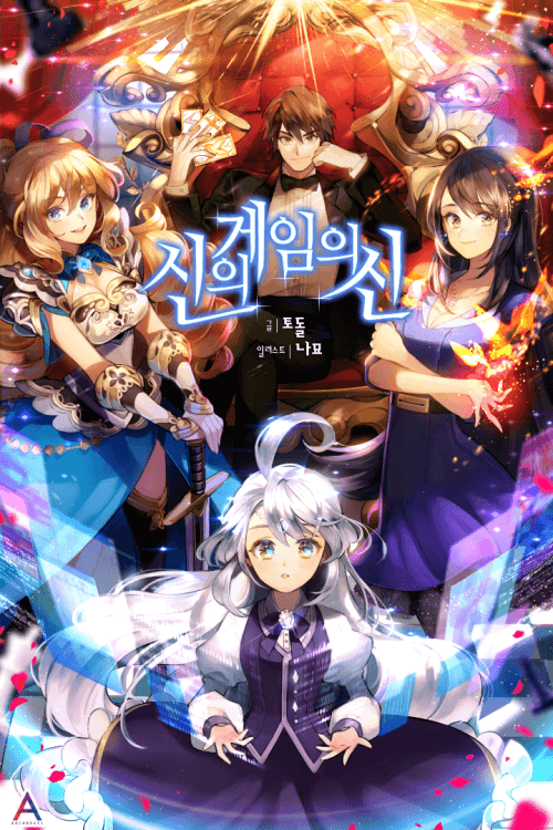 Komik The God of “Game of God”