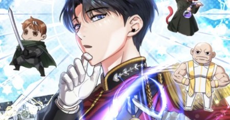 The Hero Became The Duke’s Eldest Son