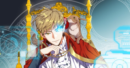 The Lord’s Coins Aren’t Decreasing?!