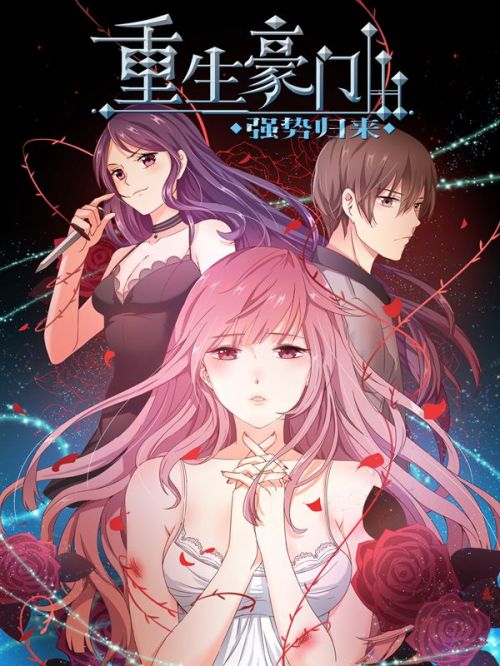 Komik The Rebirth of Noble: Revenge