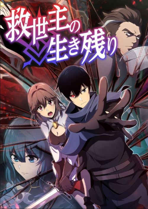 Komik The Survival of the Savior