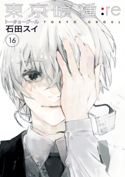 Komik Tokyo Ghoul:re