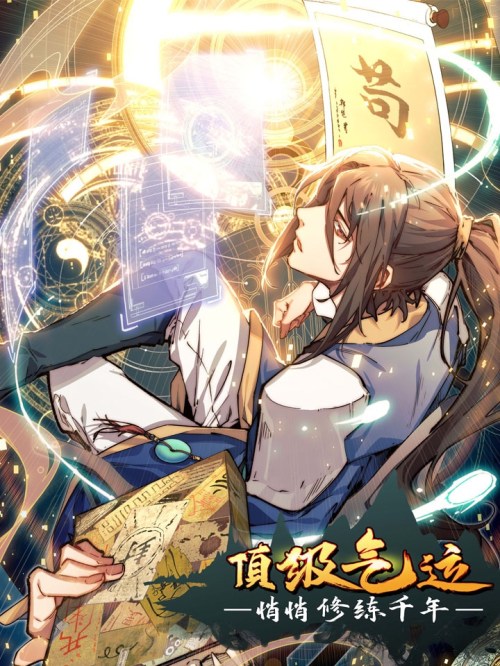 Komik Top Tier Providence: Secretly Cultivate for a Thousand Years