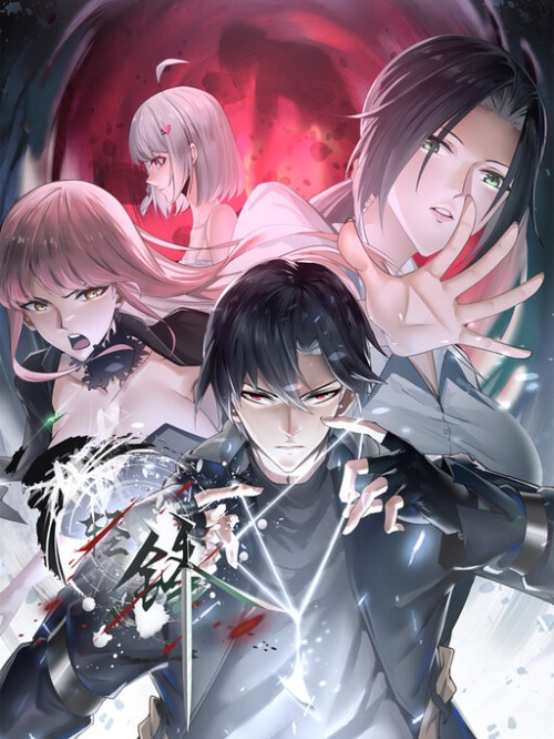 Komik Vanguard of Light