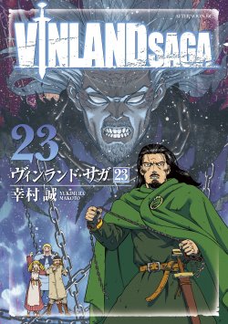 Komik Vinland Saga