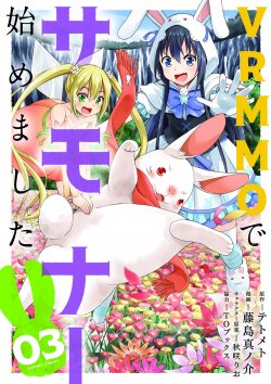 Komik VRMMO Summoner Hajimemashita