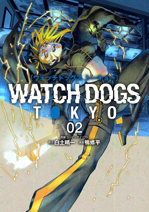 Komik Watch Dogs Tokyo