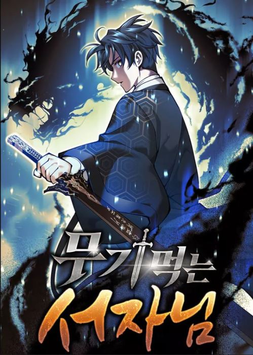 Komik Weapon-Eating Bastard