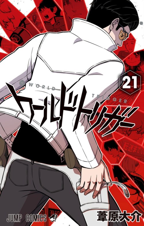 Komik World Trigger