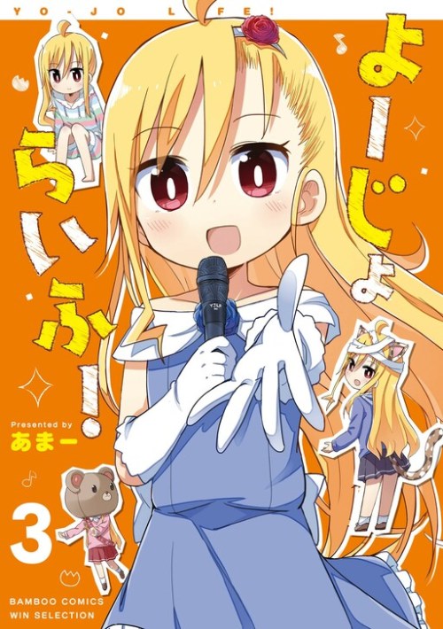Komik Yo-Jo Life!