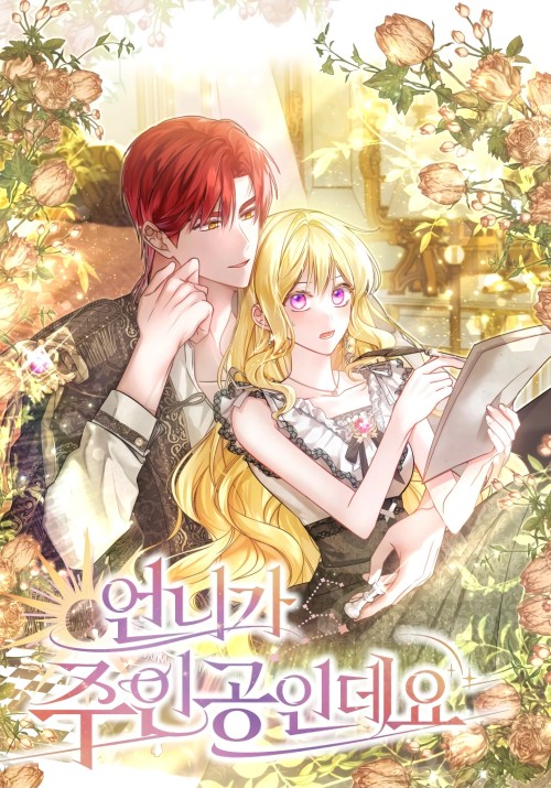 Komik My Sister Is the Main Character