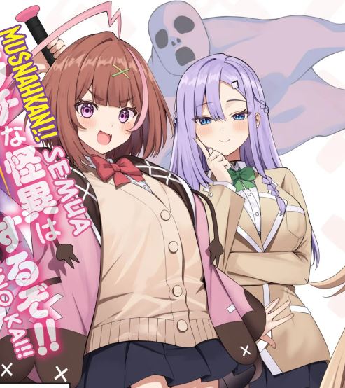 Komik Mememe no Mememe