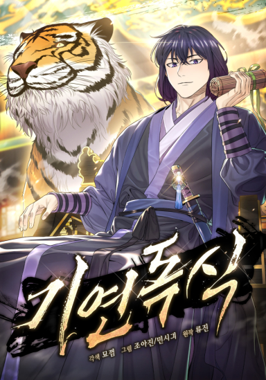 Komik Monopolizing All Opportunities