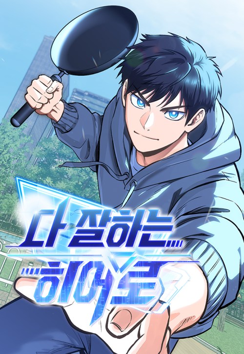 Komik A Hero Who Does Everything Well