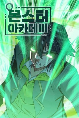 Komik Academy of Monster