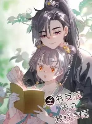 Komik After the Novel Villains Heard My Inner Voice