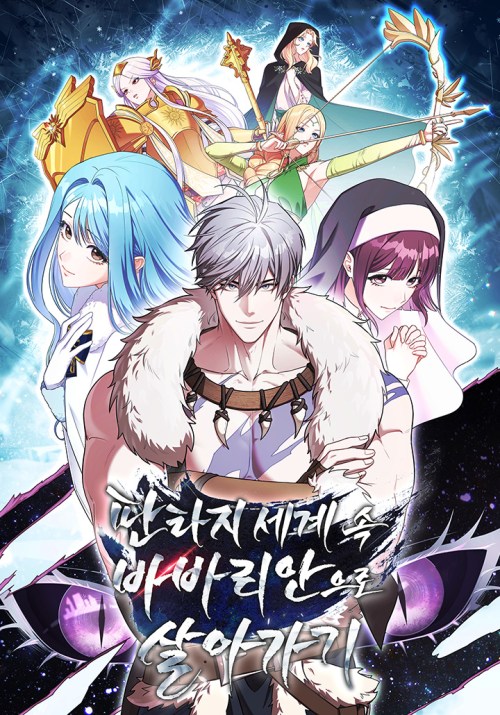 Komik Barbarian’s Adventure In A Fantasy World