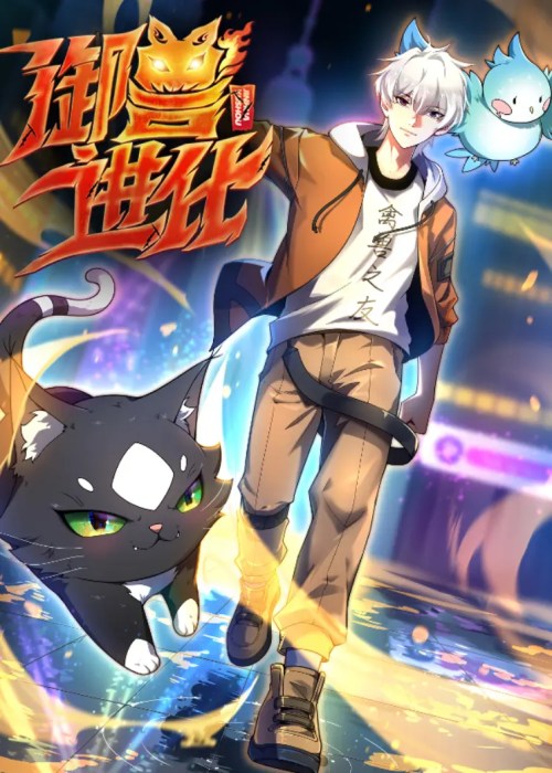 Komik Beast Tamer Evolution