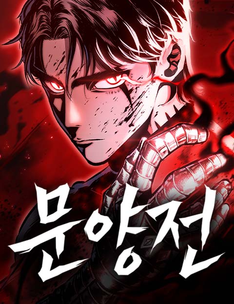 Komik Chronicle of Runes