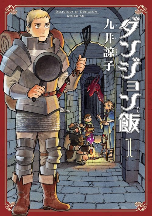 Komik Dungeon Meshi