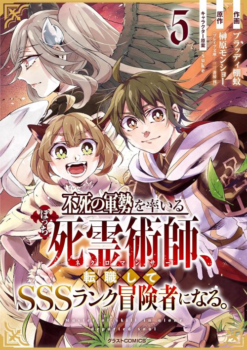 Komik The Princess Maid