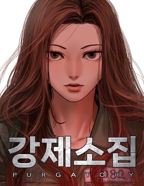 Komik Forced Summon (Purgatory)